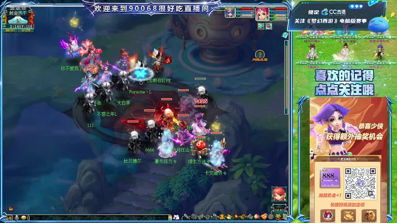 第一视角直播大雁塔服战选拔 第8段