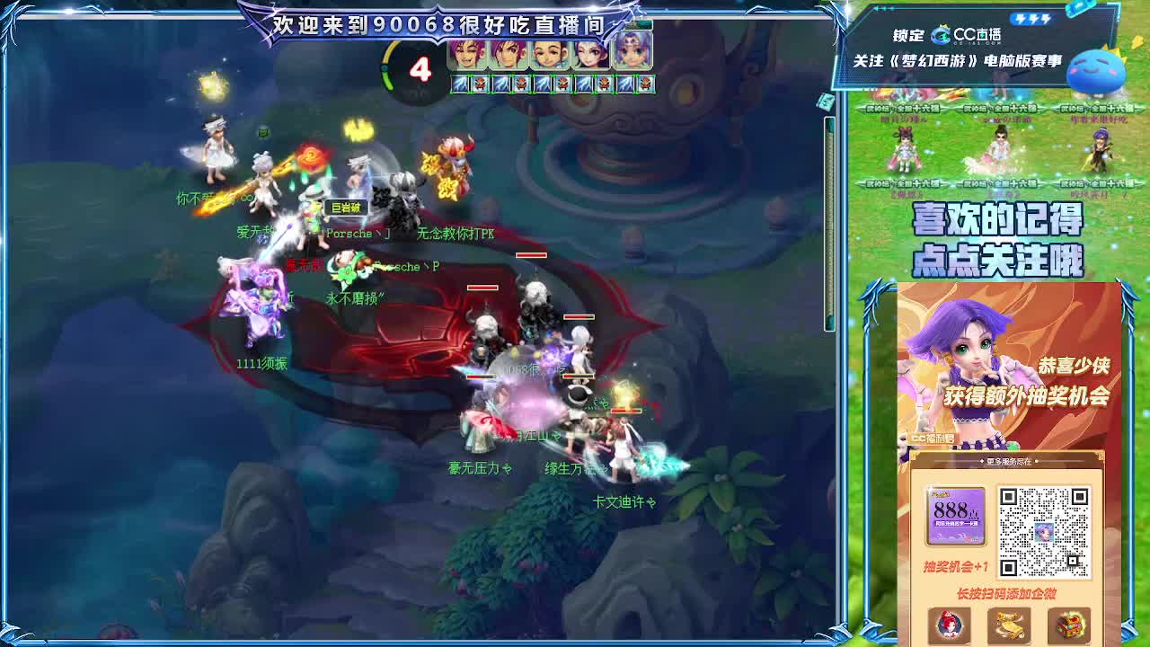 第一视角直播大雁塔服战选拔 第11段