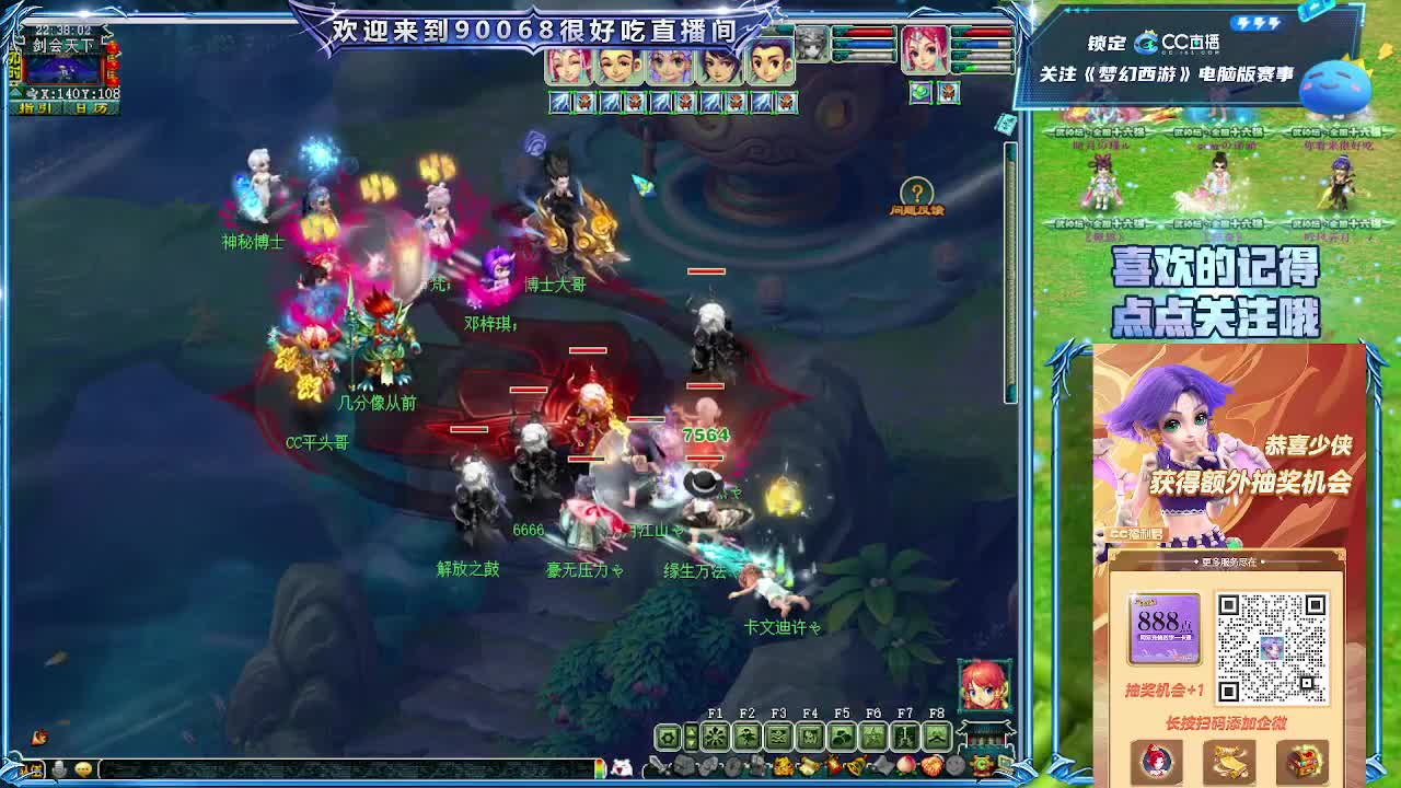 第一视角直播大雁塔服战选拔 第12段