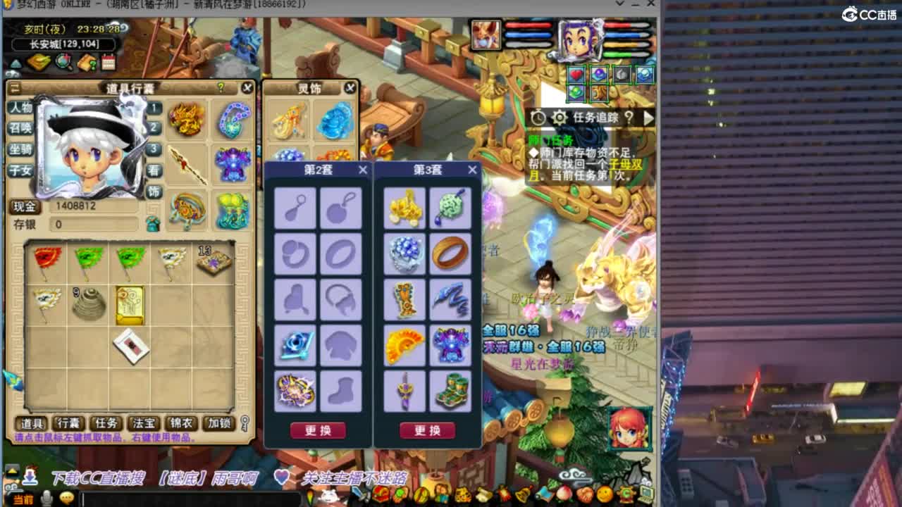 花果山服战团队第一视角PK 第9段