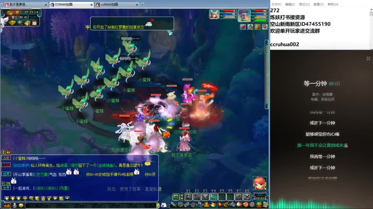 空山新雨单开接资源 第1段