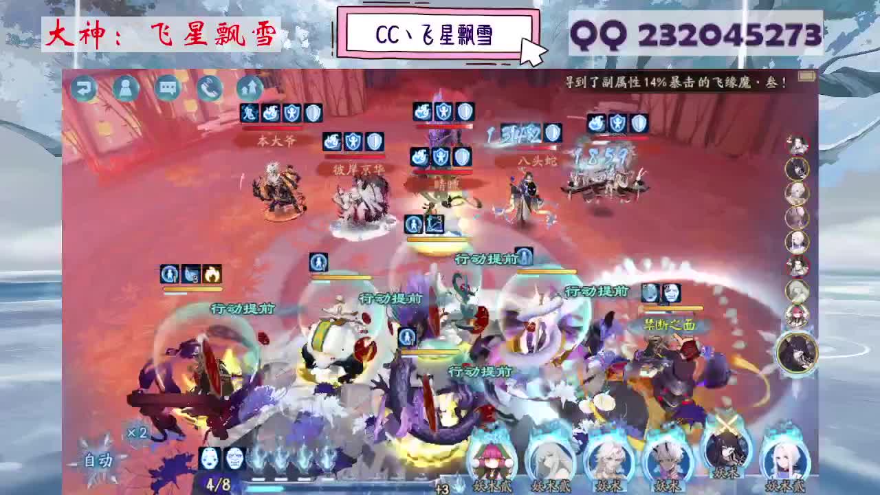 933·乖巧雪 第1段