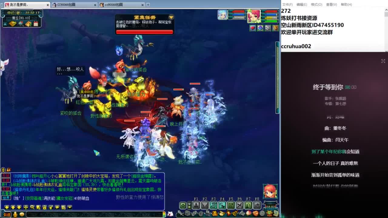 空山新雨单开接资源 第2段