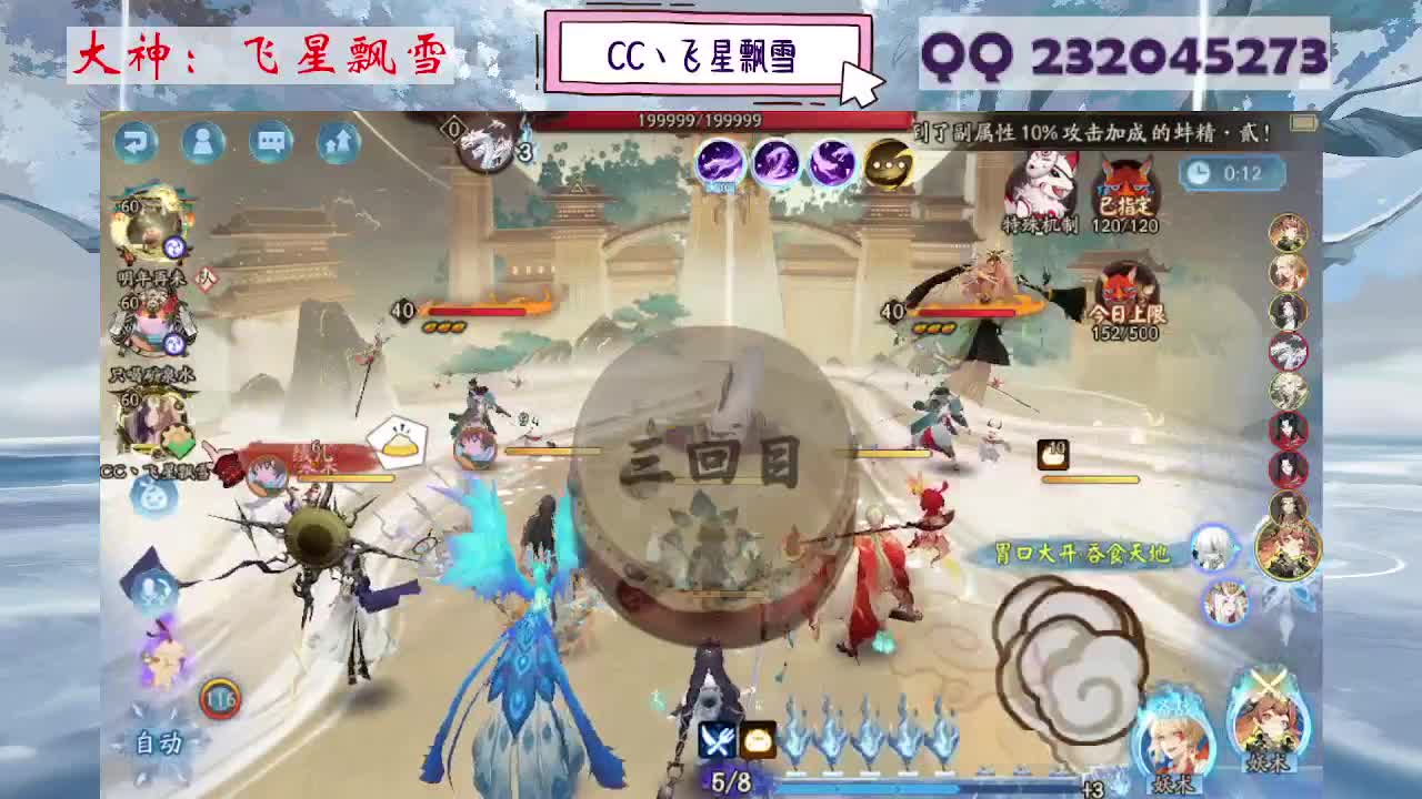 933·乖巧雪 第2段