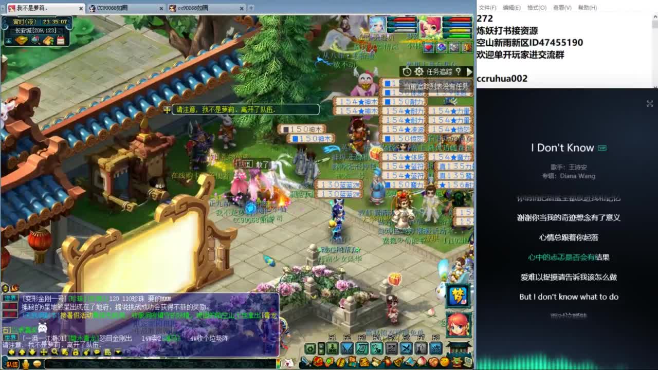 空山新雨单开接资源 第4段