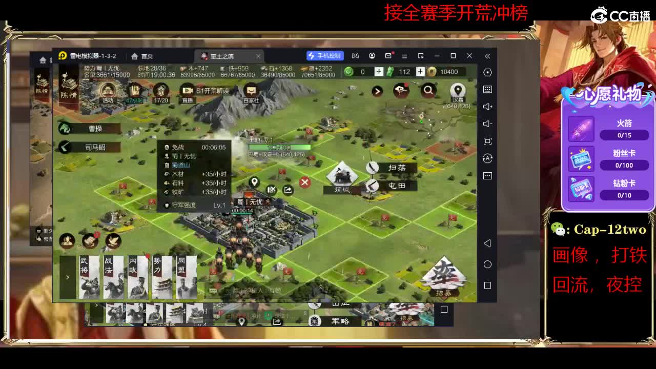 接开荒冲榜夜控 第2段