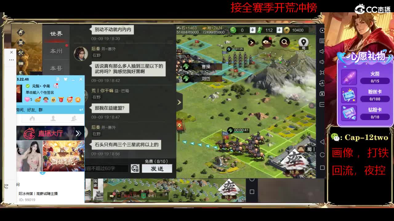 接开荒冲榜夜控 第3段