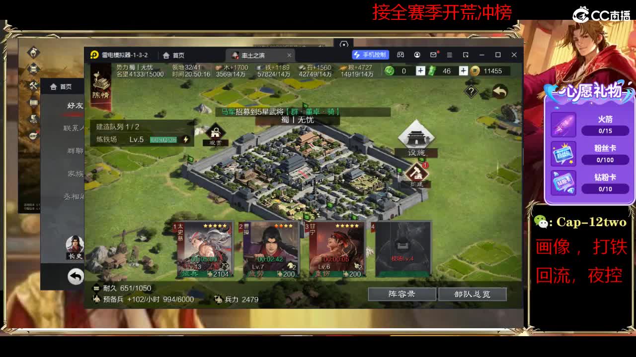 接开荒冲榜夜控 第6段