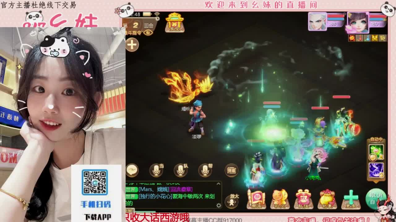 困难冰封 第1段