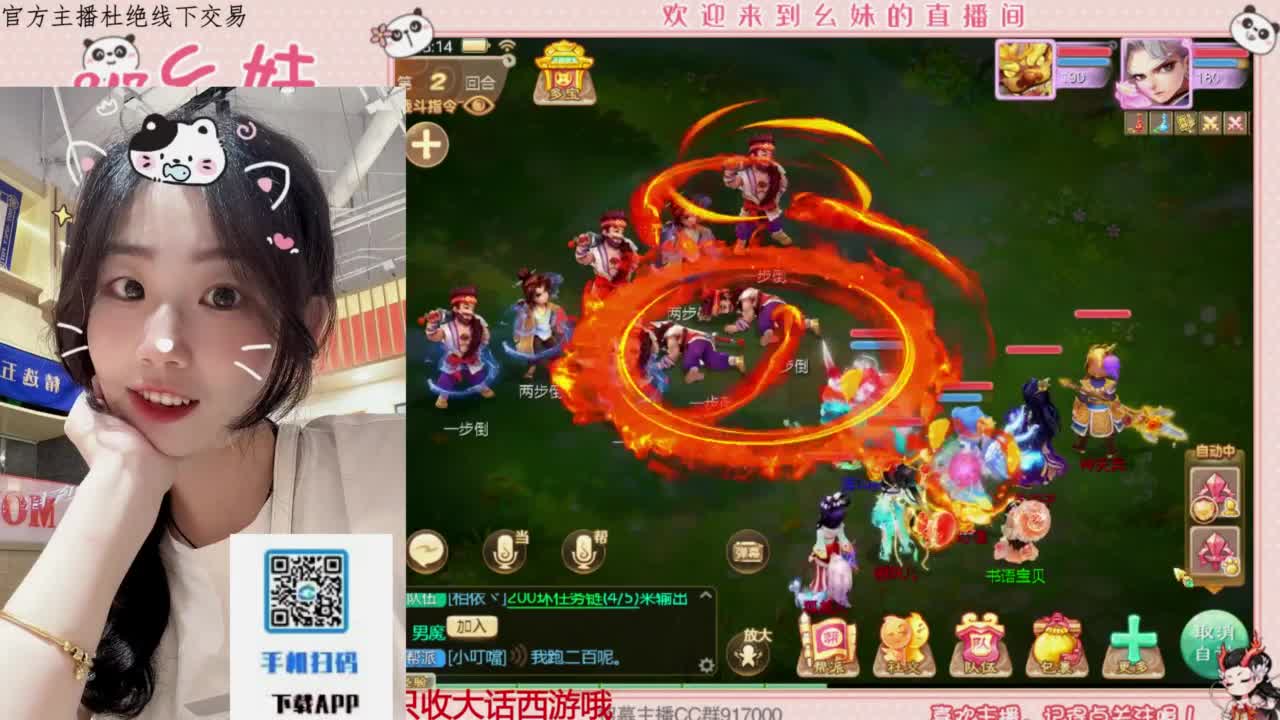 困难冰封 第2段