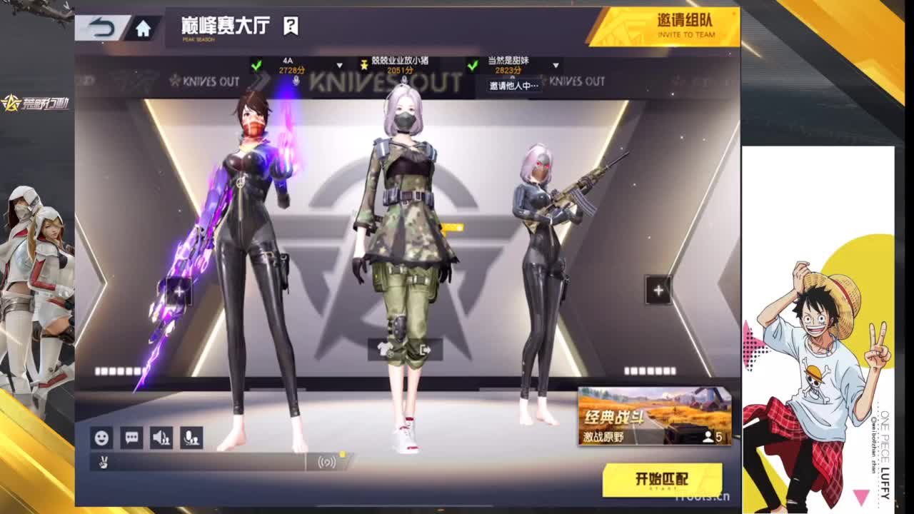 周六快乐 第1段