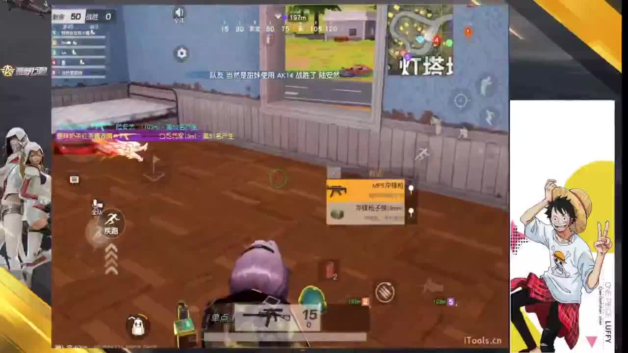 周六快乐 第3段