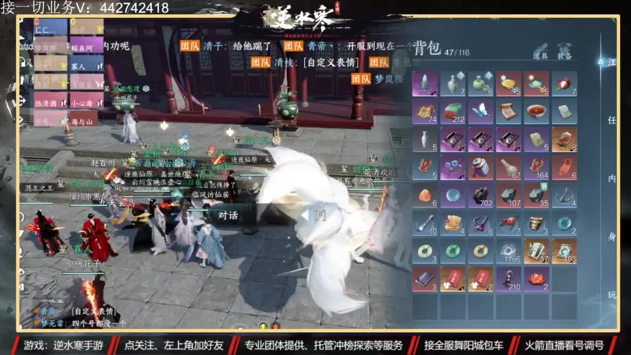高端私人定制 第1段