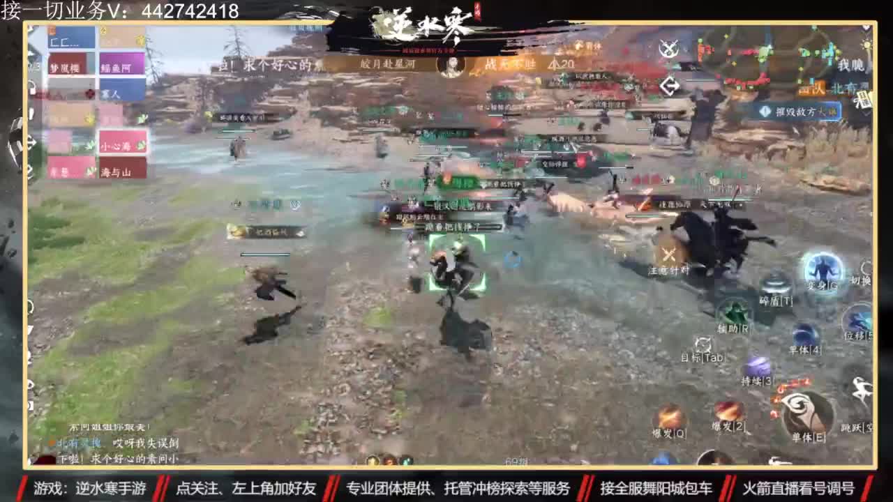 高端私人定制 第2段