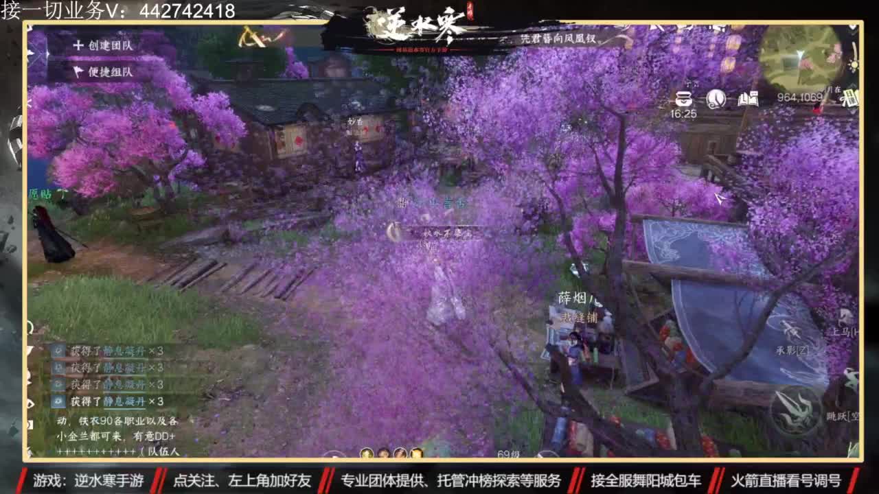 高端私人定制 第3段