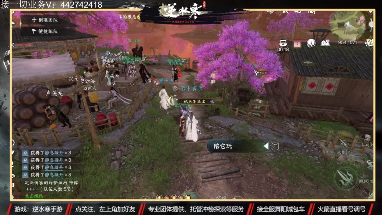 高端私人定制 第4段