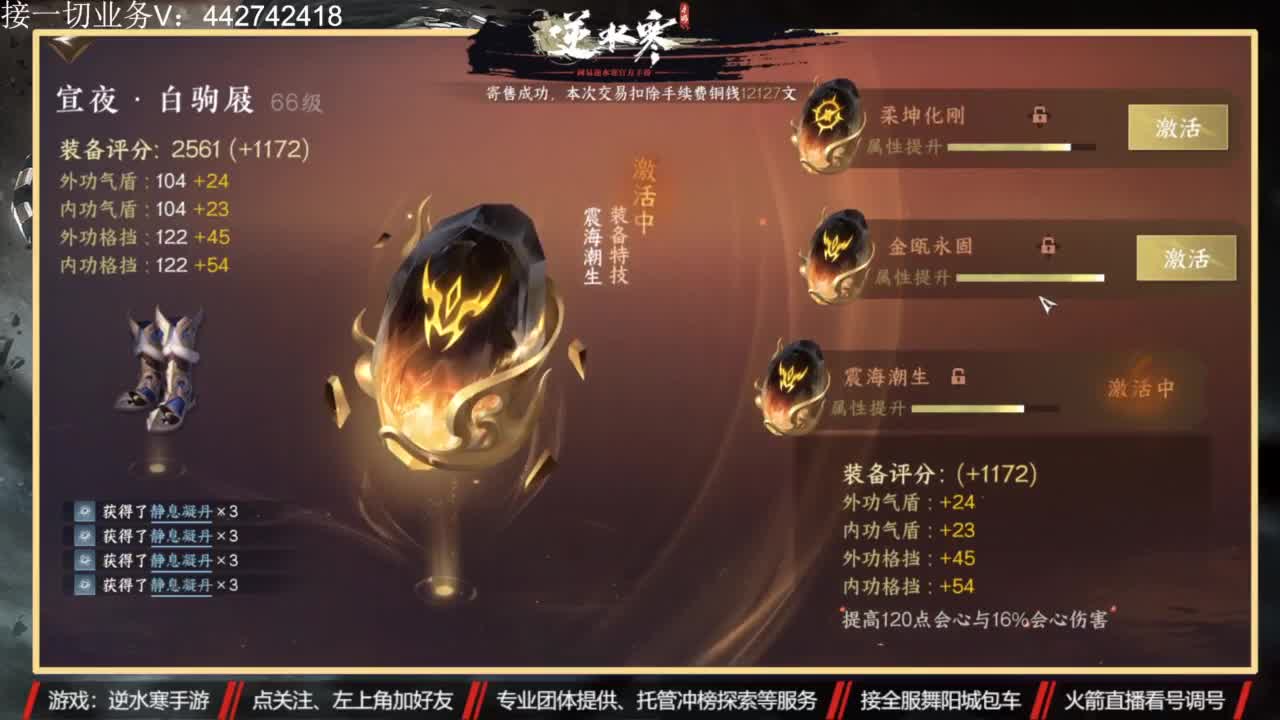 高端私人定制 第5段