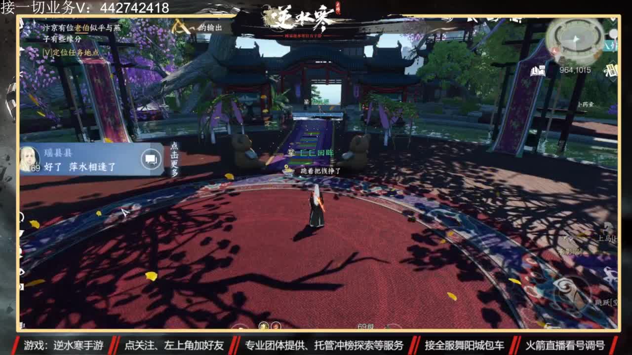 高端私人定制 第8段