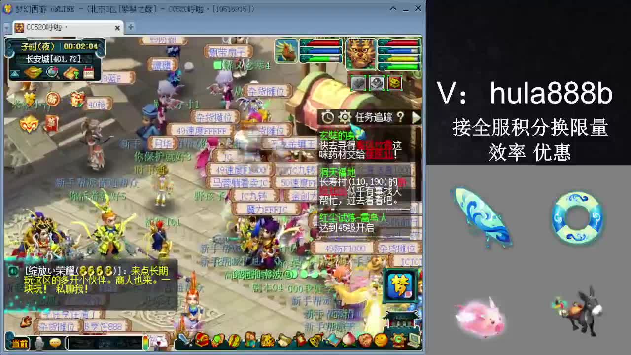 接积分换限量 效率 优惠 第1段
