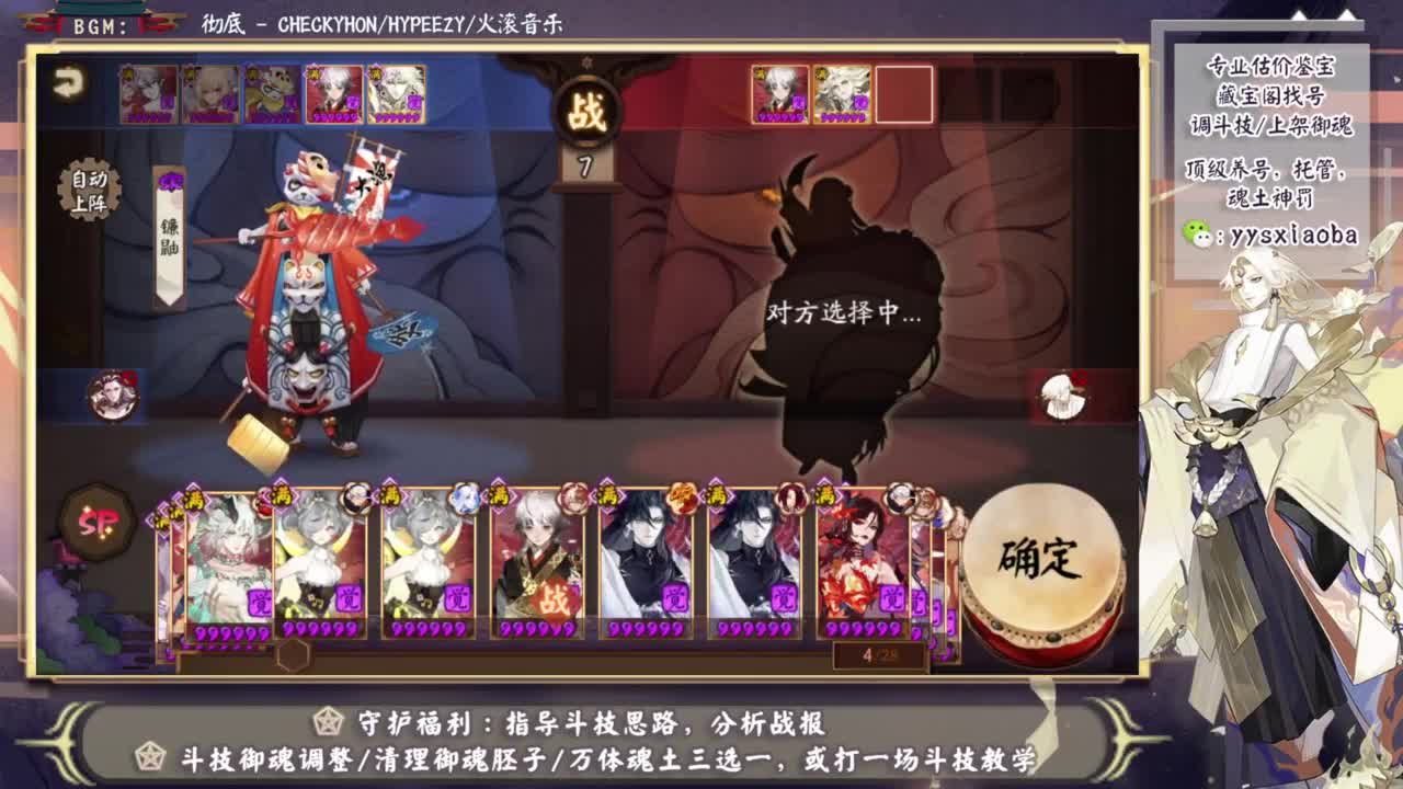 ban吞冲百星，马上周年庆了 第4段