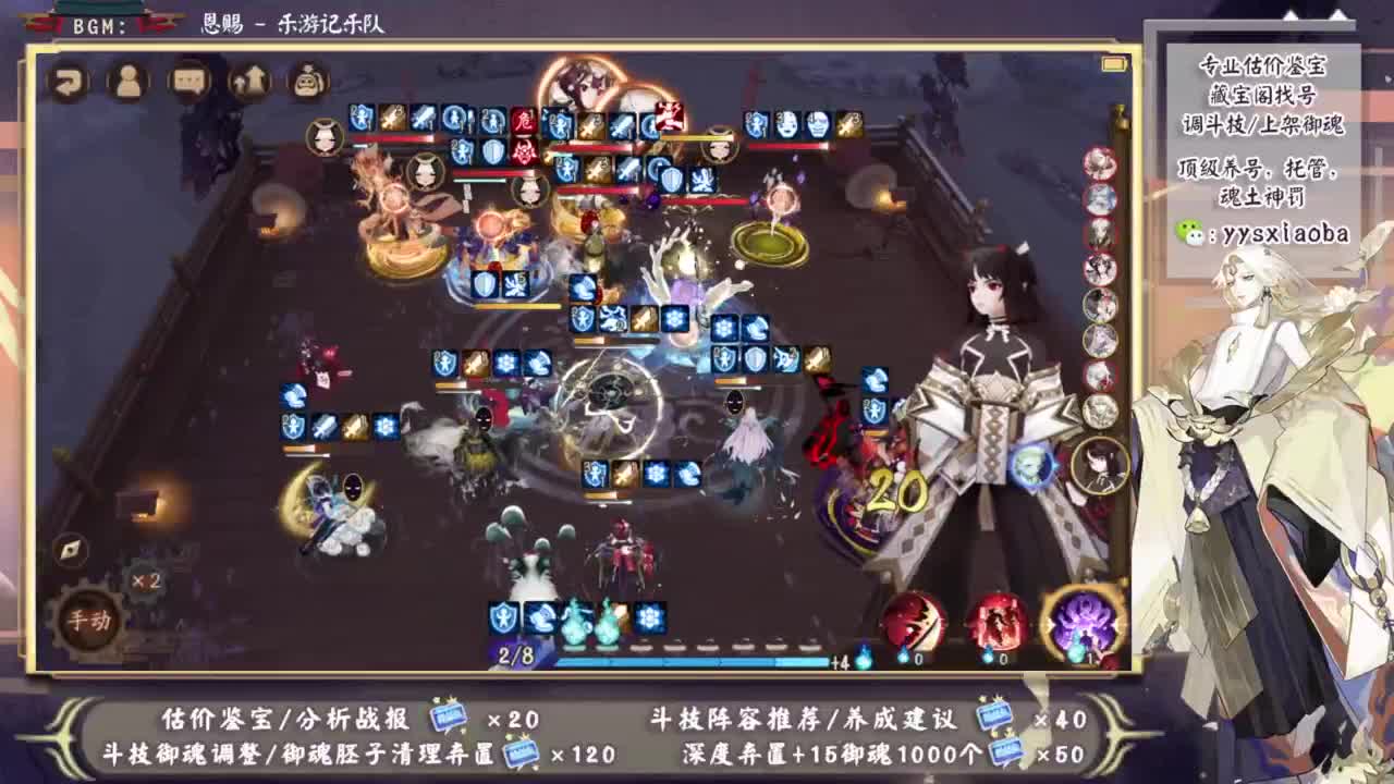 ban吞冲百星，马上周年庆了 第5段