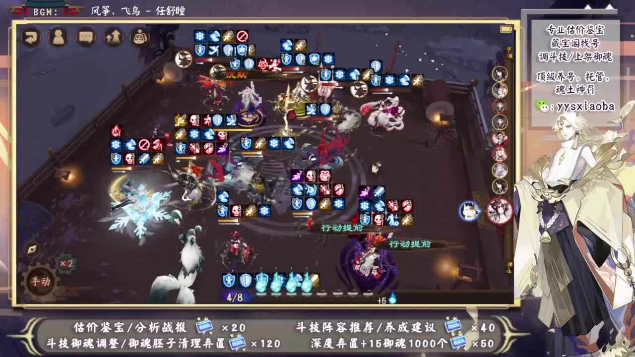 ban吞冲百星，马上周年庆了 第6段