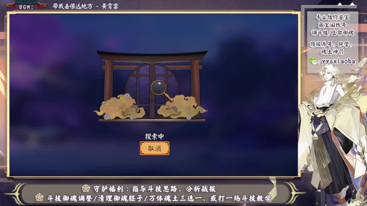 ban吞冲百星，马上周年庆了 第7段