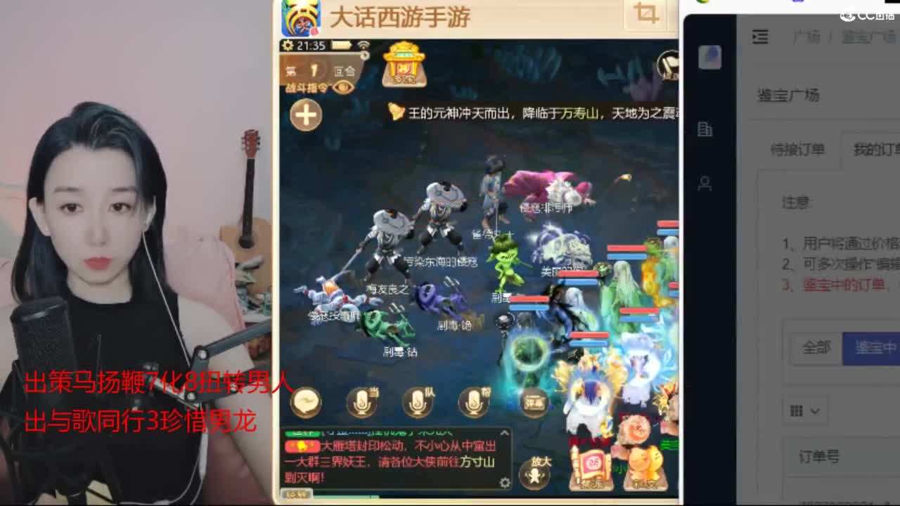 接冰封 专业估号找号推号 第1段