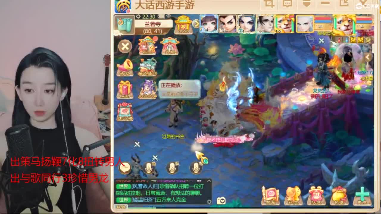 接冰封 专业估号找号推号 第3段