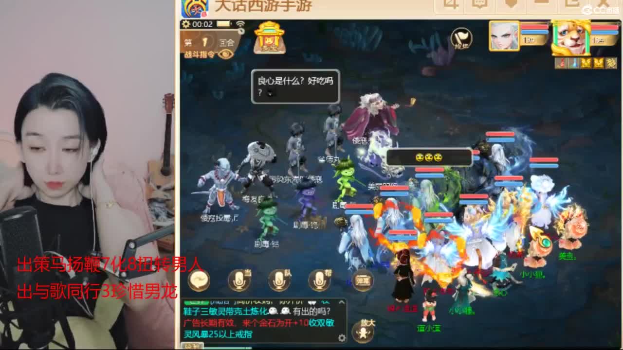 接冰封 专业估号找号推号 第6段