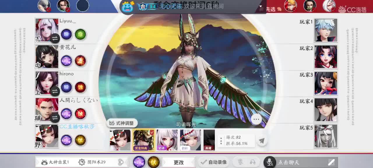 英雄到此也非英雄 第2段