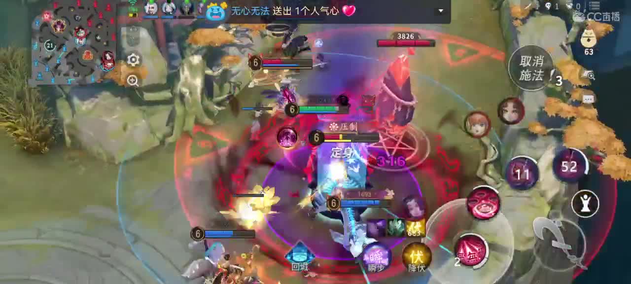 英雄到此也非英雄 第3段