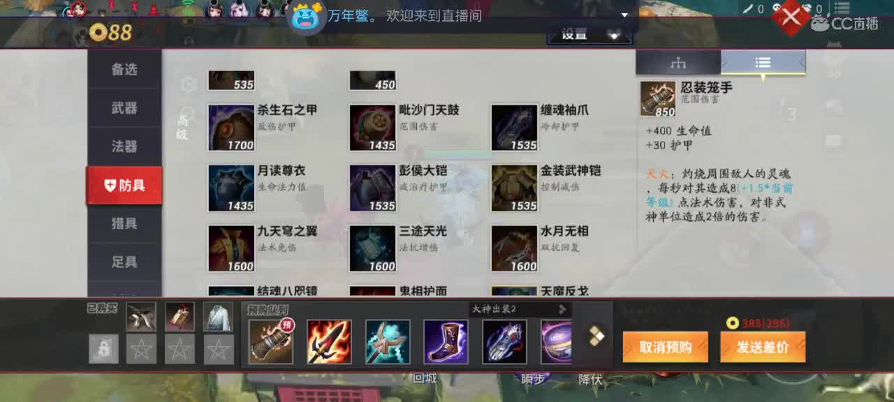 英雄到此也非英雄 第4段