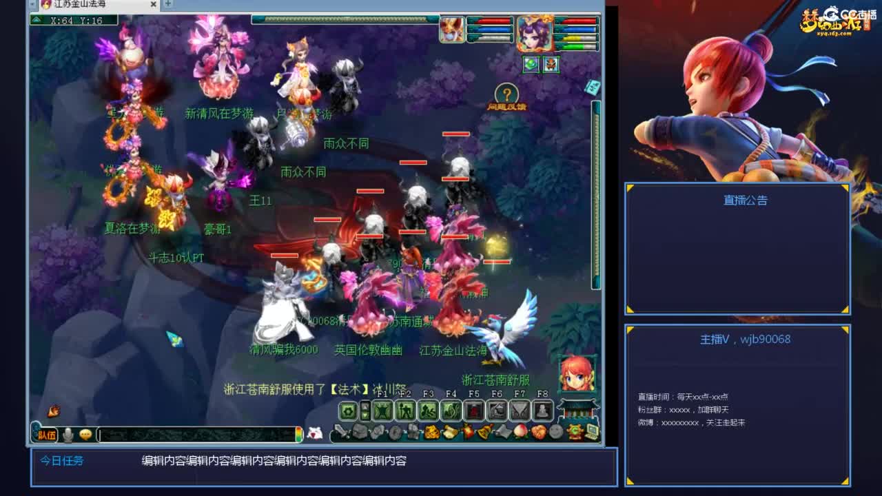 175PK主播日常 第8段