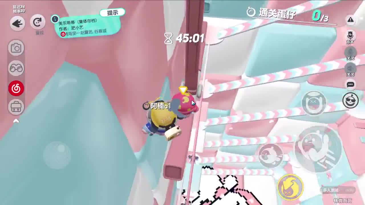 今天是三人组第五人格 第3段