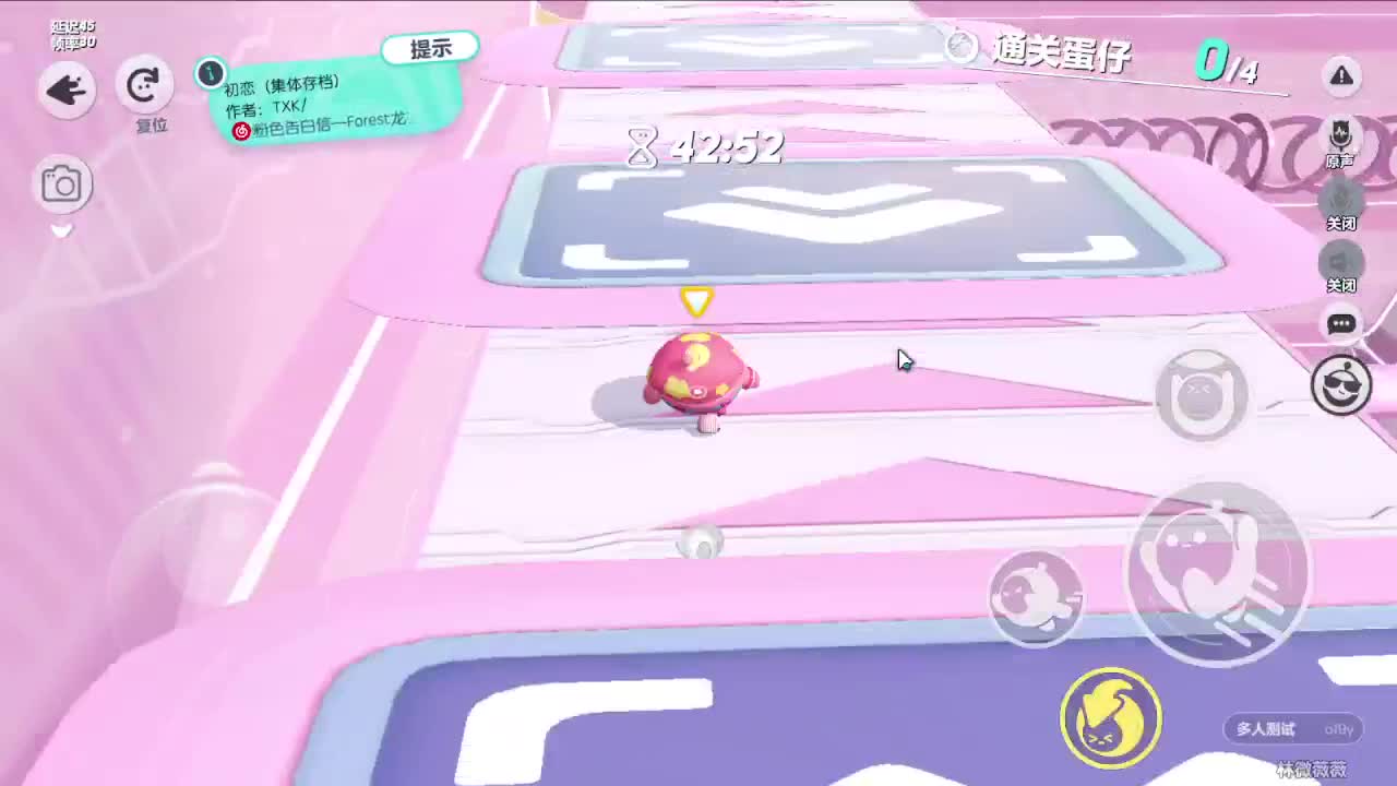 今天是三人组第五人格 第4段