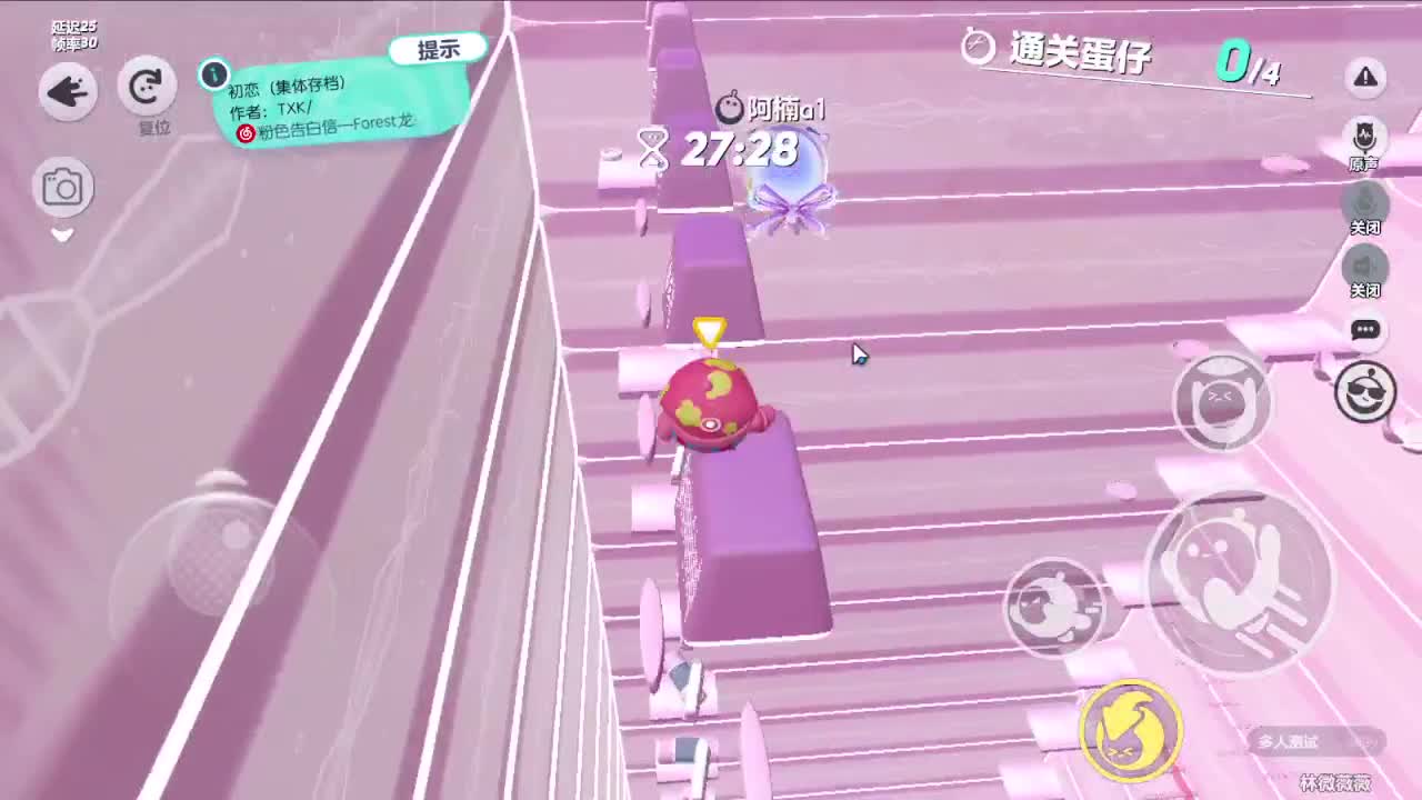 今天是三人组第五人格 第5段