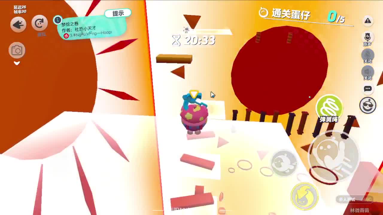 今天是三人组第五人格 第6段