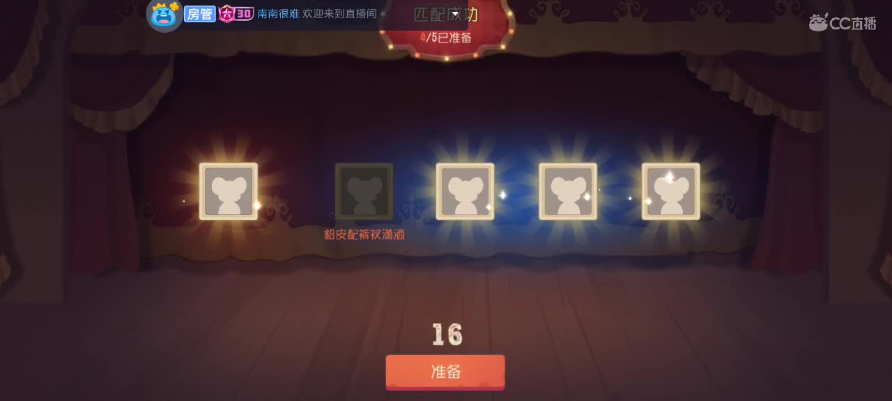 。。。。 第2段