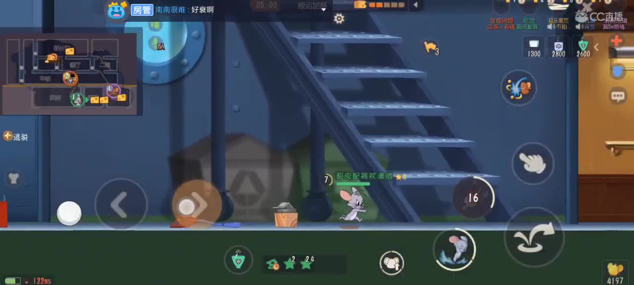 。。。。 第4段