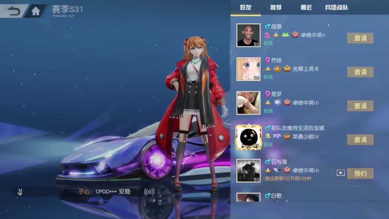 原野居民 第1段