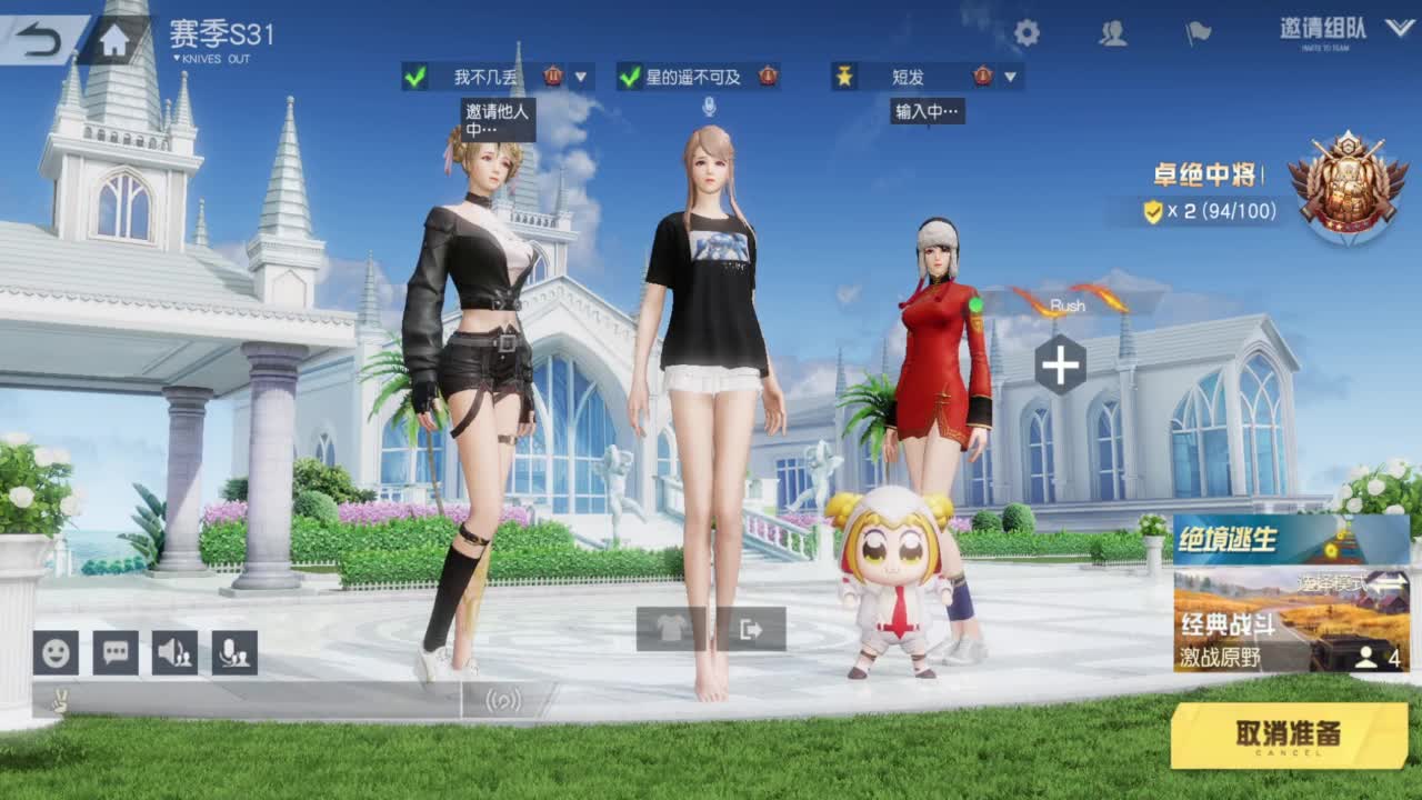 有被笑到 第1段