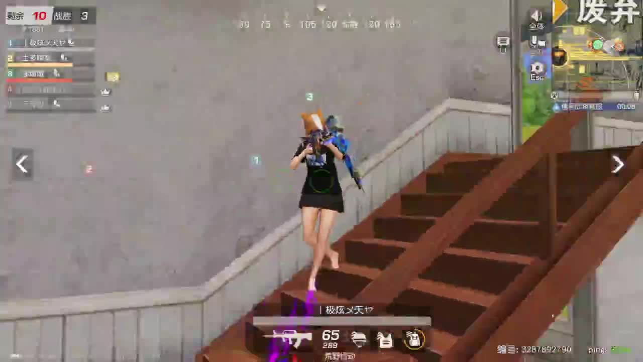 原野居民 第5段