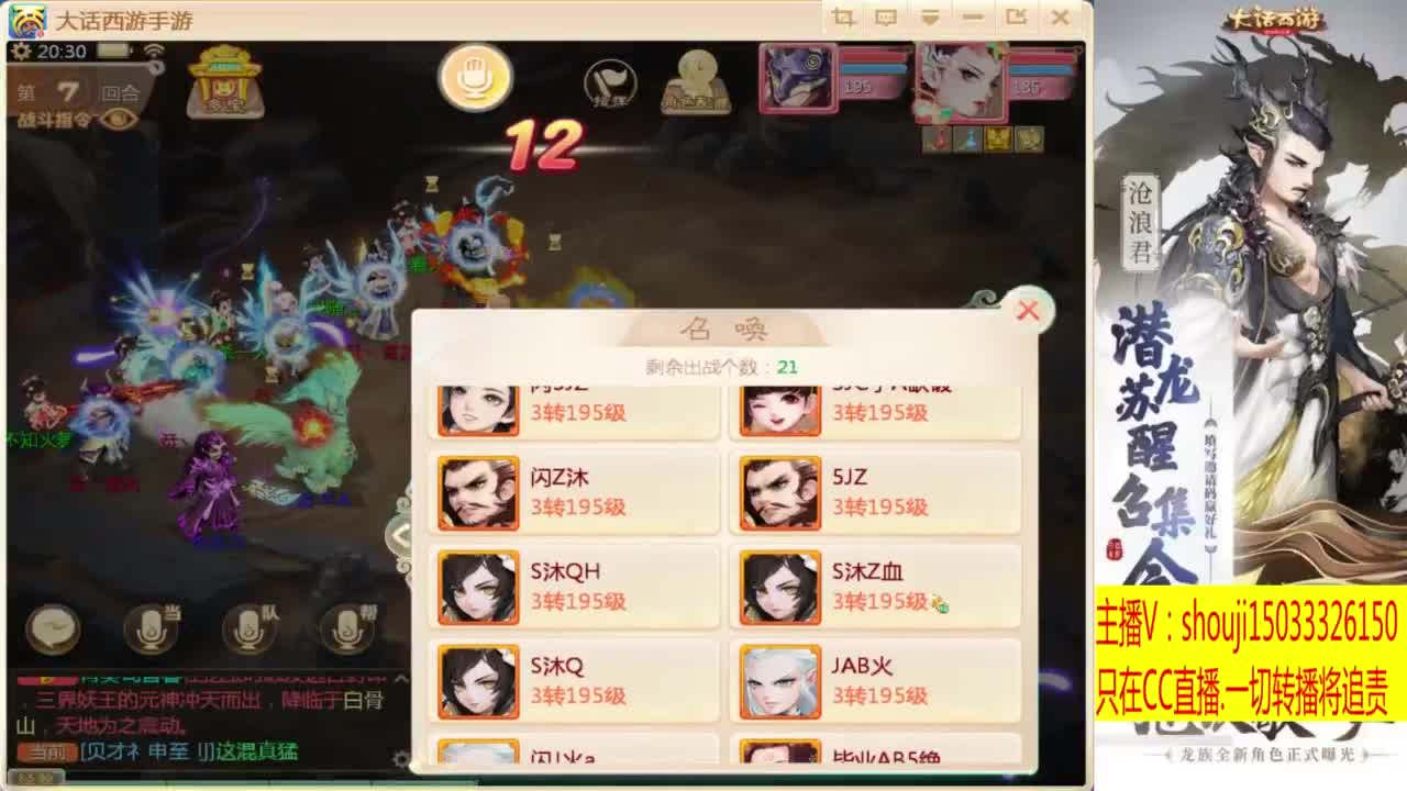 出满化扭3加深男仙 第2段