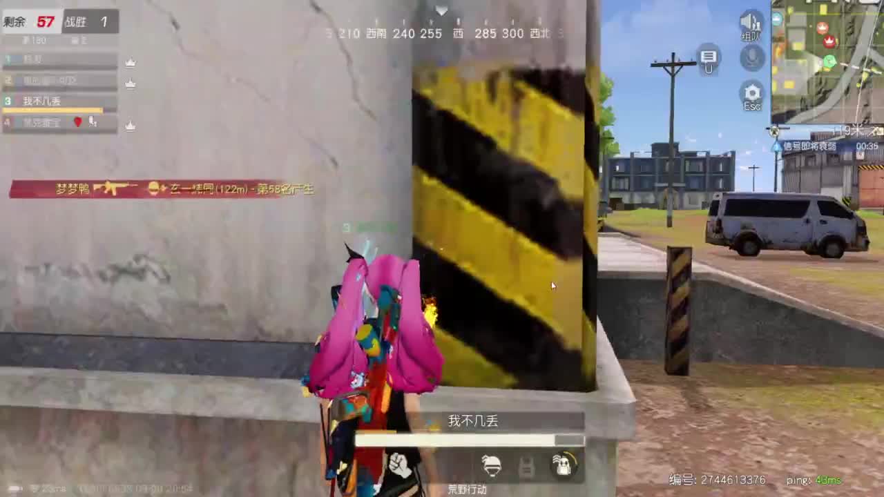 有被笑到 第3段