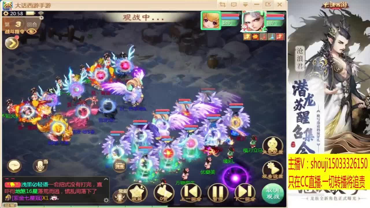 出满化扭3加深男仙 第3段