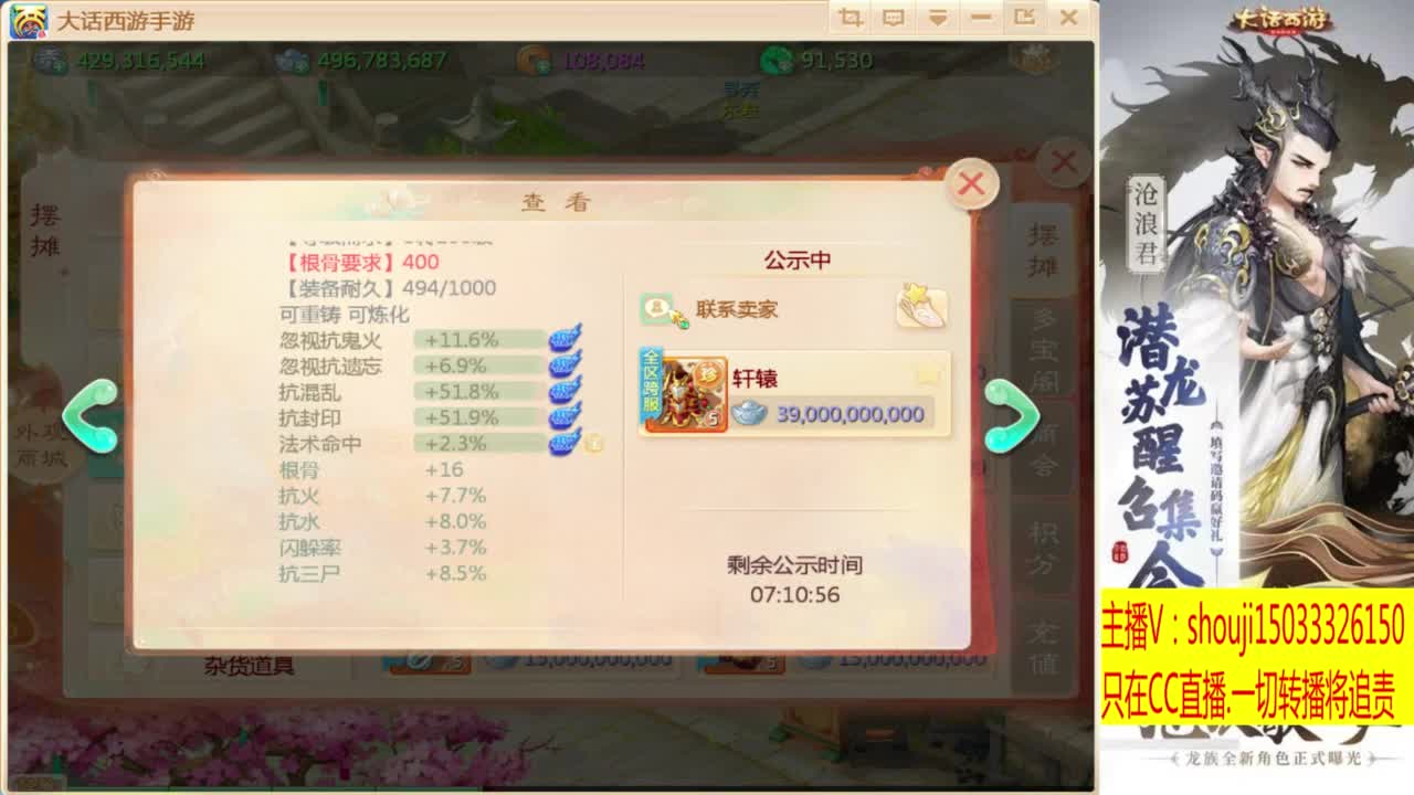 出满化扭3加深男仙 第4段