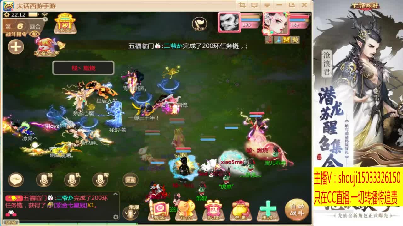 出满化扭3加深男仙 第5段