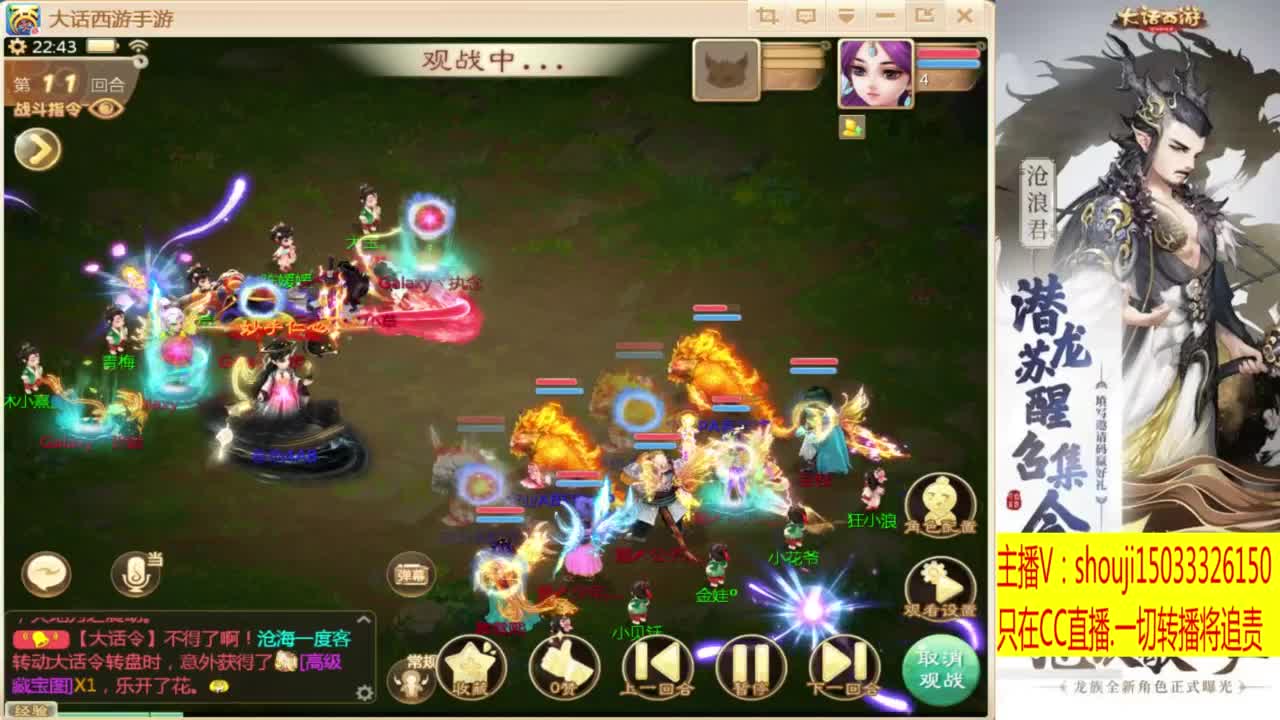 出满化扭3加深男仙 第6段