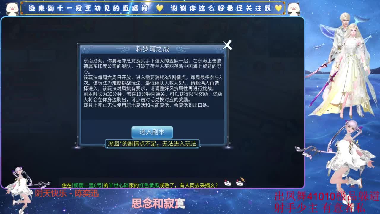 10w攻击战狂再体验 第2段